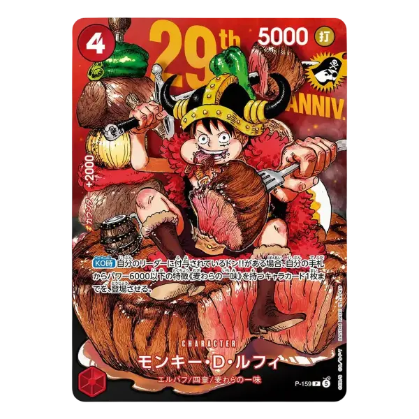 One Piece Card Game Monkey D. Luffy P-159 Jump 29th Anniversary Promo &ndash; Japanisch