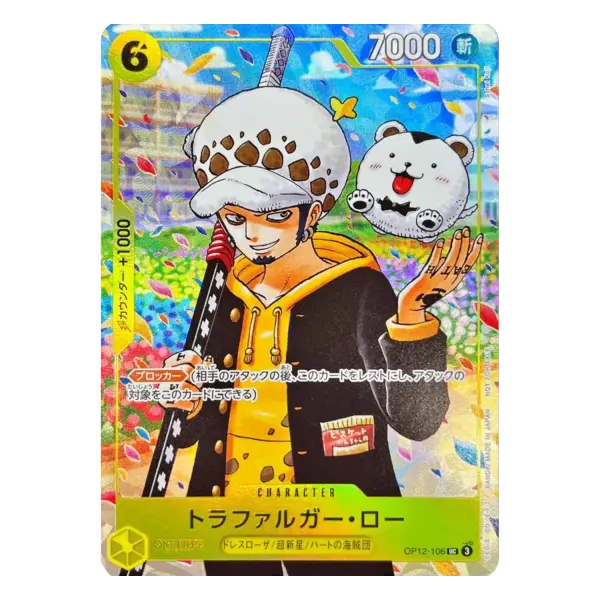 One Piece Card Game Trafalgar Law OP12-106 Holo/Textured Vol. 10 Promo &ndash; Sealed &ndash; Japanisch