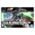 HG 1/144 Gundam Deathscythe (Wing)
