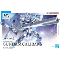 HG Gundam Calibarn 1/144 &ndash; Witch from Mercury