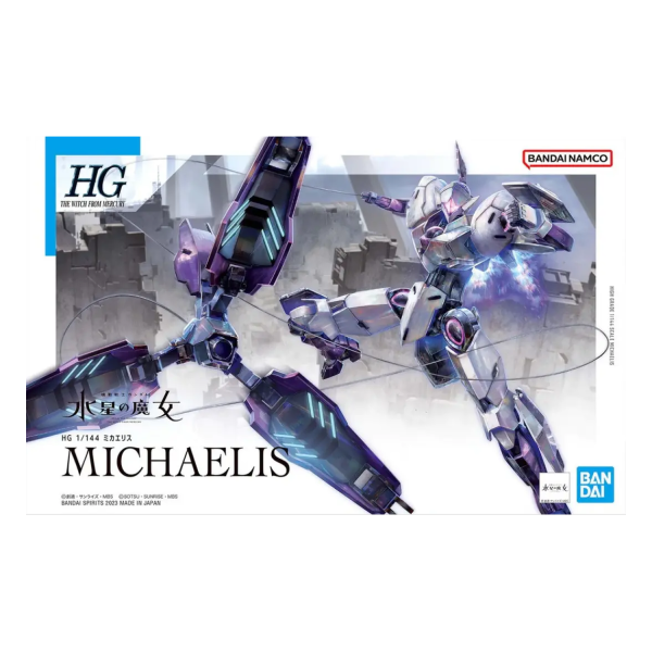 Bandai HG 1/144 Michaelis &ndash; Mobile Suit Gundam: The Witch from Mercury