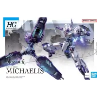 HG 1/144 Michaelis &ndash; Mobile Suit Gundam: The Witch...