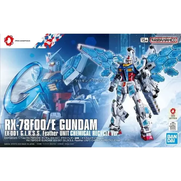 HG RX-78F00/E Gundam Feather Unit 1/144 &ndash; Universal Century