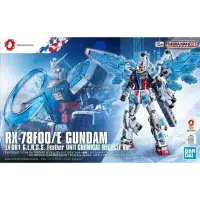 HG RX-78F00/E Gundam Feather Unit 1/144 &ndash; Universal...