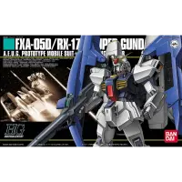 HGUC FXA-05D/RX-178 Super Gundam 1/144 &ndash; Universal...