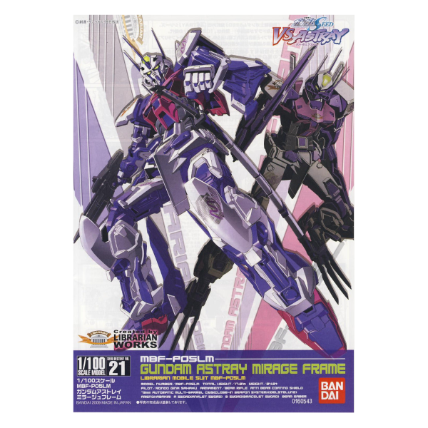 Bandai MG 1/100 Gundam Astray Mirage Frame Second Issue &ndash; Gundam SEED VS Astray (P-Bandai)