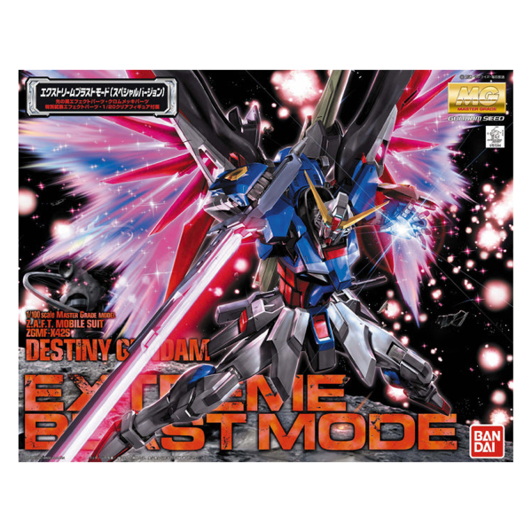 Bandai MG 1/100 Destiny Gundam (Extreme Blast Mode) Special Edition