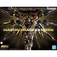 MGEX Strike Freedom Gundam 1/100 &ndash; SEED / SEED Freedom