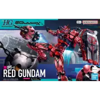 HG Red Gundam 1/144 &ndash; GQuuuuuuX