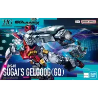 HG Sugais Gelgoog (GQ) 1/144 &ndash; Mobile Suit Gundam...