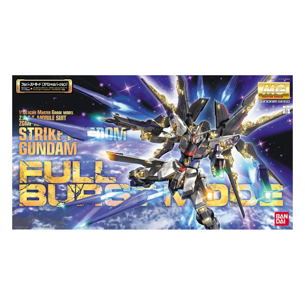 Bandai MG 1/100 Strike Freedom Gundam Full Burst Mode (SEED Destiny)