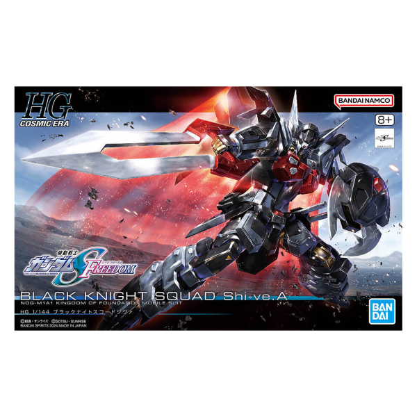 HG Black Knight Squad Shi-ve.A 1/144 &ndash; Mobile Suit Gundam SEED Freedom