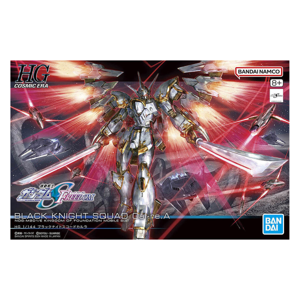 HG Black Knight Squad Cal-re.A 1/144 &ndash; Mobile Suit Gundam SEED Freedom