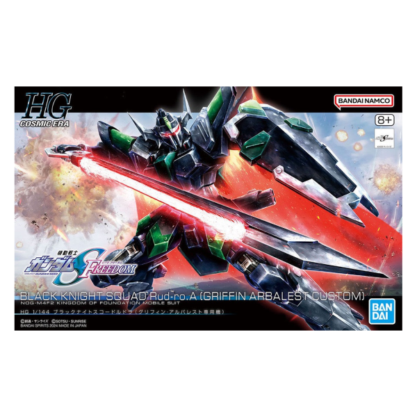 HG Black Knight Squad Rud-ro.A 1/144 &ndash; Mobile Suit Gundam SEED Freedom