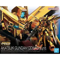 RG Akatsuki Gundam Oowashi Unit &ndash; Mobile Suit...