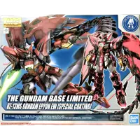 MG 1/100 OZ-13MS Gundam Epyon EW Special Coating &ndash;...