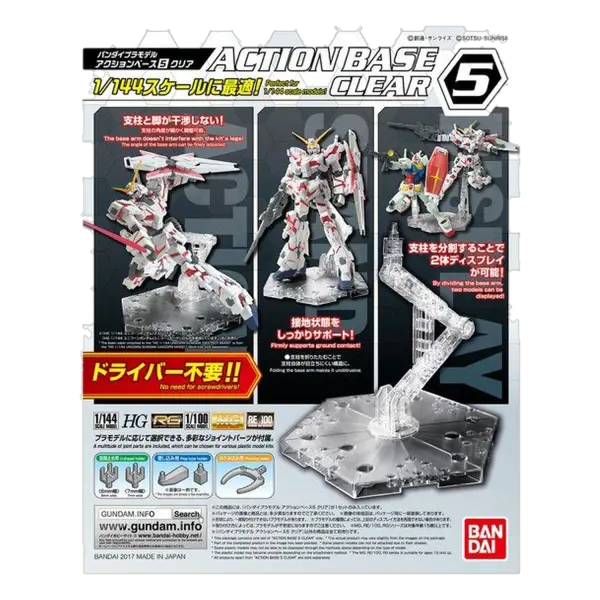 Bandai Action Base 5 Clear