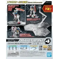 Bandai Action Base 4 Clear &ndash; Display-St&auml;nder...
