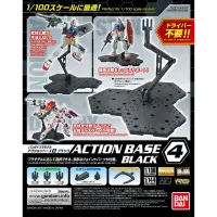 Bandai Action Base 4 Black &ndash; Display-St&auml;nder...