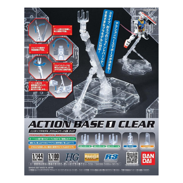 Bandai Action Base 1 Clear &ndash; Aufsteller / Display-St&auml;nder f&uuml;r Gunpla