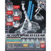 Bandai Action Base 1 Clear &ndash; Aufsteller /...
