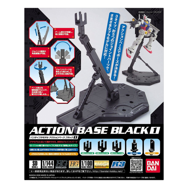 Bandai Action Base 1 Black &ndash; Display-Standfu&szlig; f&uuml;r Gunpla 1/100 & 1/144