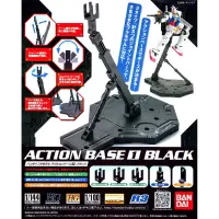 Bandai Action Base 1 Black &ndash; Display-Standfu&szlig;...