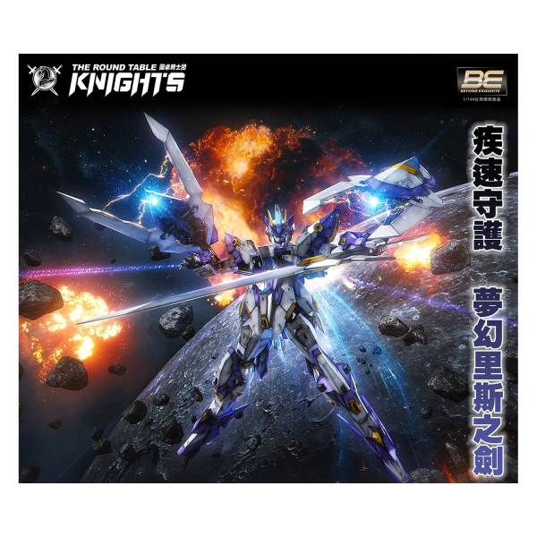 SNAA 1/144 The Round Table Knights &ndash; Aegis Knight Achilles Modellbausatz (SC-003)