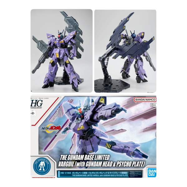 HG GBL Varguil with Head & Psycho Plate 1/144 &ndash; Mobile Suit Moon Gundam