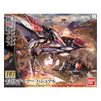HG Mobile Armour Hashmal 1/144 &ndash; Mobile Suit...
