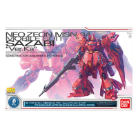 MG GBL Sazabi Ver. Ka. Special Coating 1/100 &ndash;...
