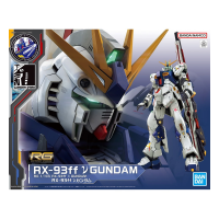 RG Nu Gundam 1/144 &ndash; Mobile Suit Gundam: Chars...