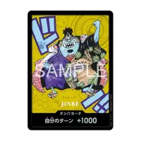 One Piece Card Game Premium Card Collection Kumamoto Special &ndash; Japanisch
