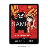 One Piece Card Game Premium Card Collection Kumamoto...