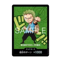 One Piece Card Game Premium Card Collection Kumamoto Special &ndash; Japanisch