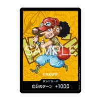 One Piece Card Game Premium Card Collection Kumamoto Special &ndash; Japanisch