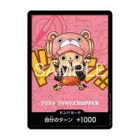 One Piece Card Game Premium Card Collection Kumamoto Special &ndash; Japanisch
