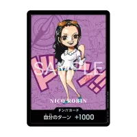 One Piece Card Game Premium Card Collection Kumamoto Special &ndash; Japanisch