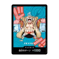 One Piece Card Game Premium Card Collection Kumamoto Special &ndash; Japanisch