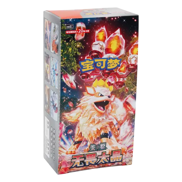 Pok&eacute;mon Arkani (CSV3c) Jumbo Display &ndash; Chinesisch