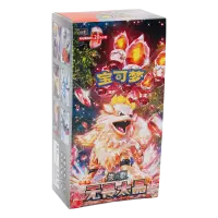 Pok&eacute;mon Arkani (CSV3c) Jumbo Display &ndash;...