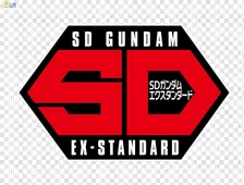 SD Gundam Logo
